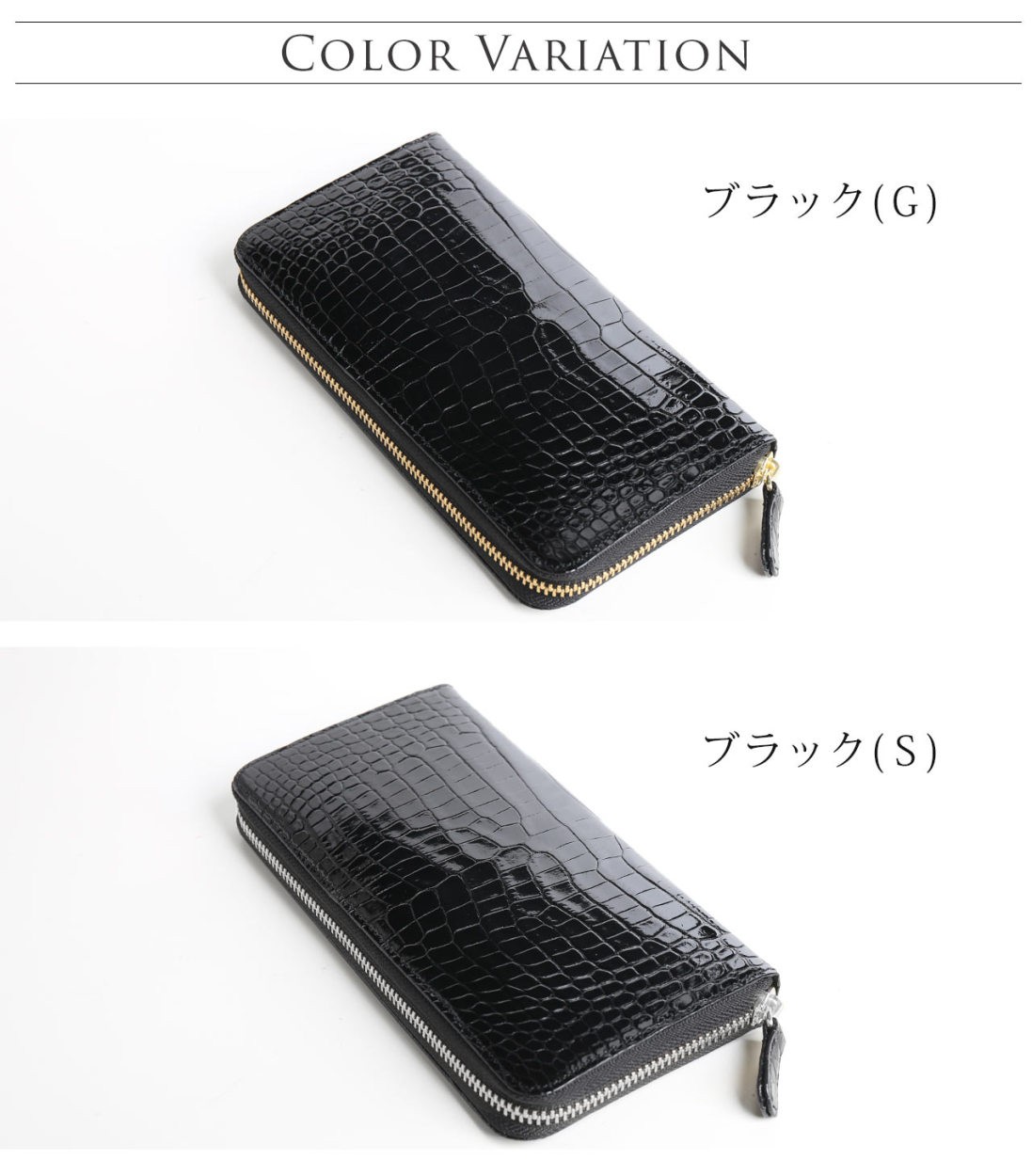 sankyo shokai（三京商会） ＜爆買＞スモールクロコダイル ポロサス 長