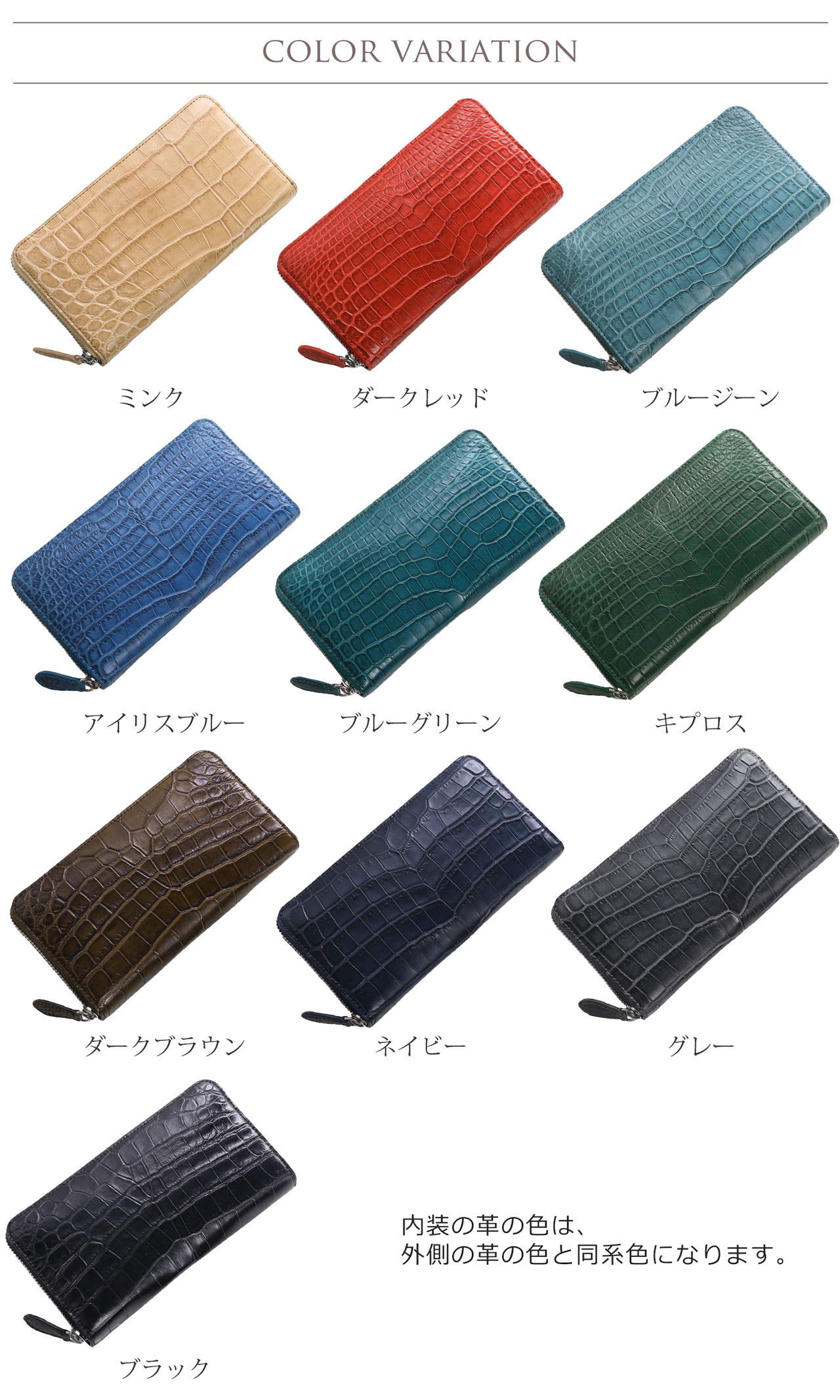 sankyo shokai（三京商会） クロコダイル メンズ 長財布 マット加工