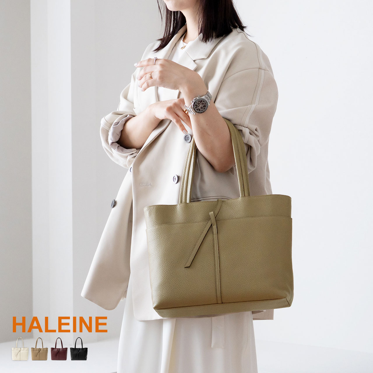 HALEINE（アレンヌ） トートバッグ レディース 牛革 通勤 通勤バッグ