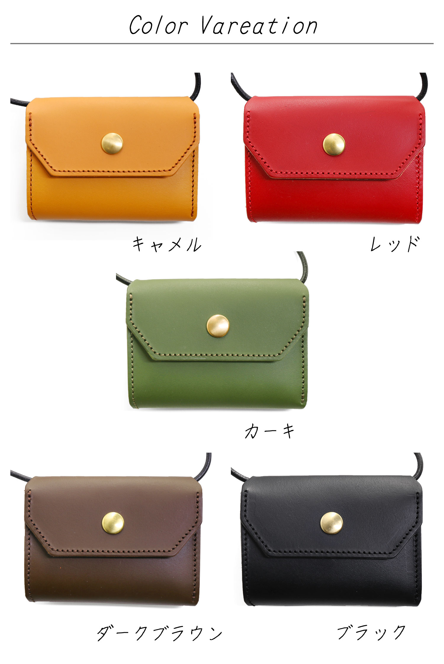 Jamale（ジャマレ） ミニ 財布 首掛け ネックウォレット 牛革