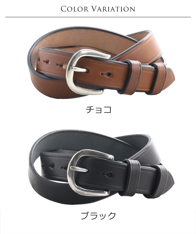 Jamale（ジャマレ） ［名入れ 可能］栃木レザー ベルト 一枚革 ベルト