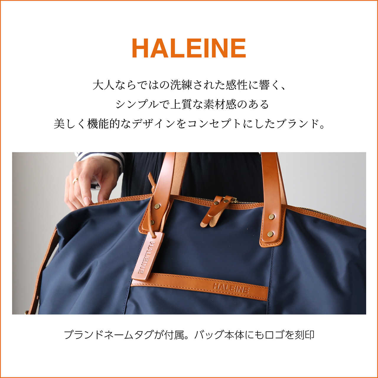 HALEINE（アレンヌ） ＜爆買＞ボストンバッグ 旅行 レディース