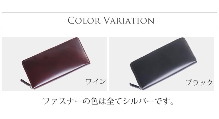 sankyo shokai（三京商会） ＜爆買＞長財布 メンズ ホースレザー 本革