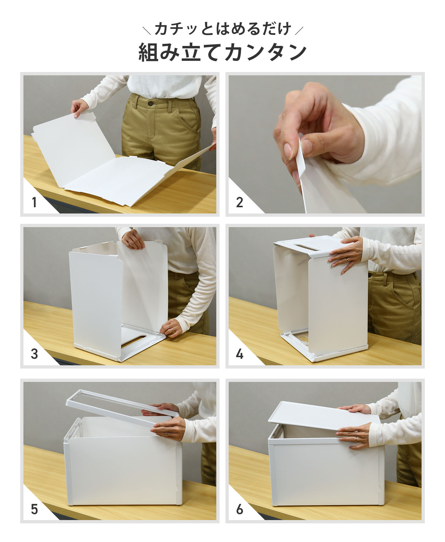 sankyo shokai（三京商会） 収納ボックス 収納ケース 組み立て式 2面