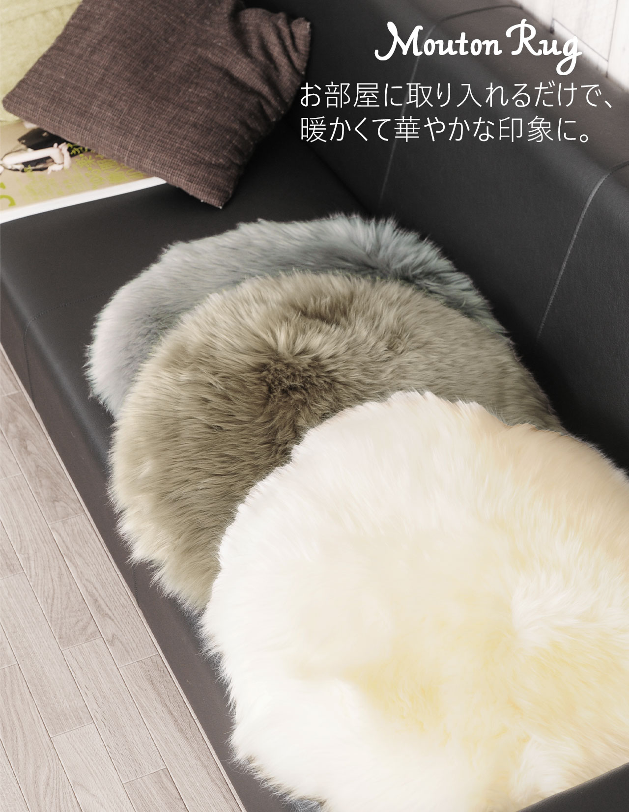 ラビットファー 牛革 カーミットチェア 毛皮敷物 マット 登山 座布団 2