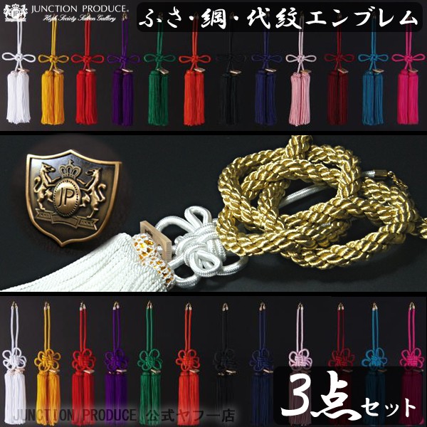 ジャンクションプロデュース ふさ 金綱 代紋エンブレム 車用品 カー