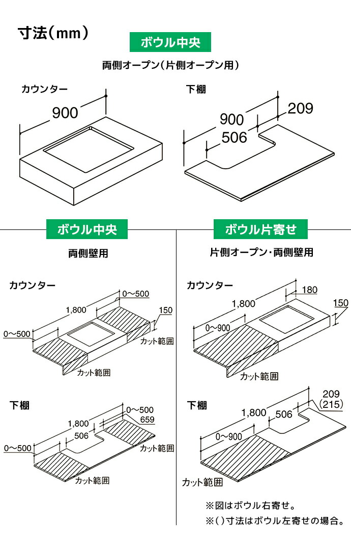 LIXIL（リクシル） 洗面台 洗面ボウル カスタム バニティ カウンター