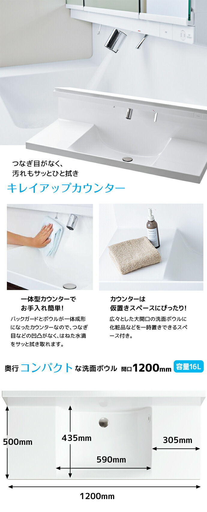 LIXIL（リクシル） 洗面台 クレヴィ 奥行500 1200幅 フル