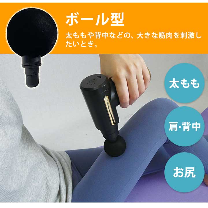 マッサージガン 小型マッサージ機 ハンディマッサージャー 電動 全身