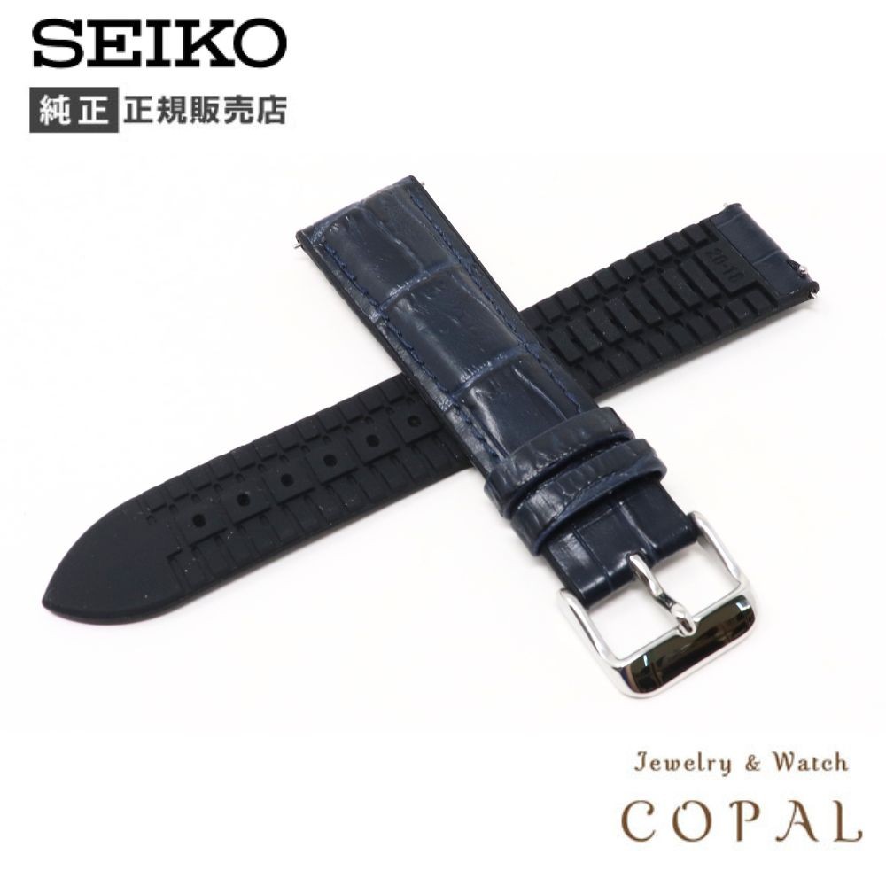 SEIKO（セイコー） 20mm 純正 ベルト 革 ラバー RS02C20NY 時計 交換