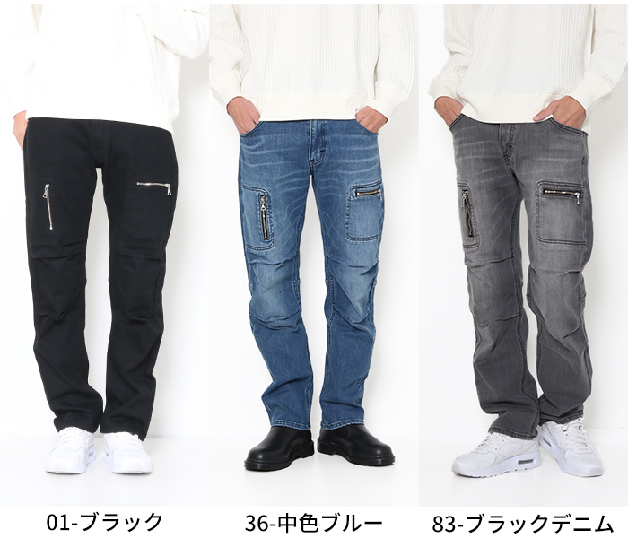 Lee（リー） X-LINE ジップナロー デニム スリムストレート ストレート