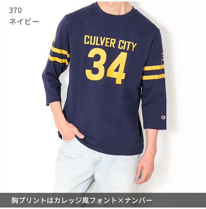 Champion（チャンピオン） 七分袖 Tシャツ スリーブフットボールT