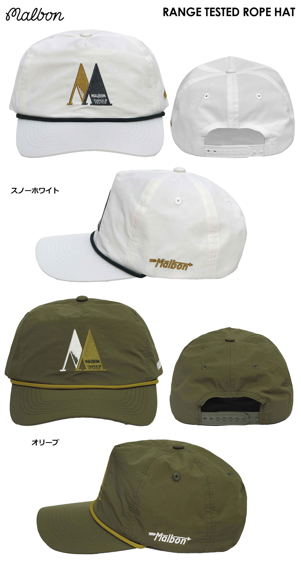 Malbon Golf RANGE TESTED ROPE HAT メンズ ゴルフキャップ マルボン