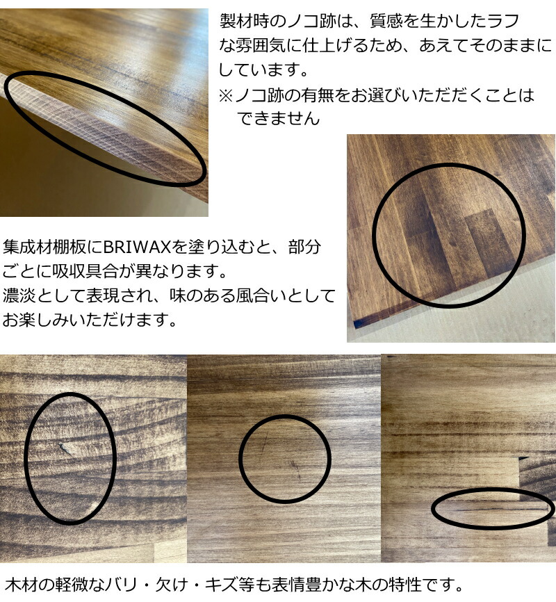 20ミリ棚板 400× 601〜900 オーダーカット パイン集成棚板 パイン集成