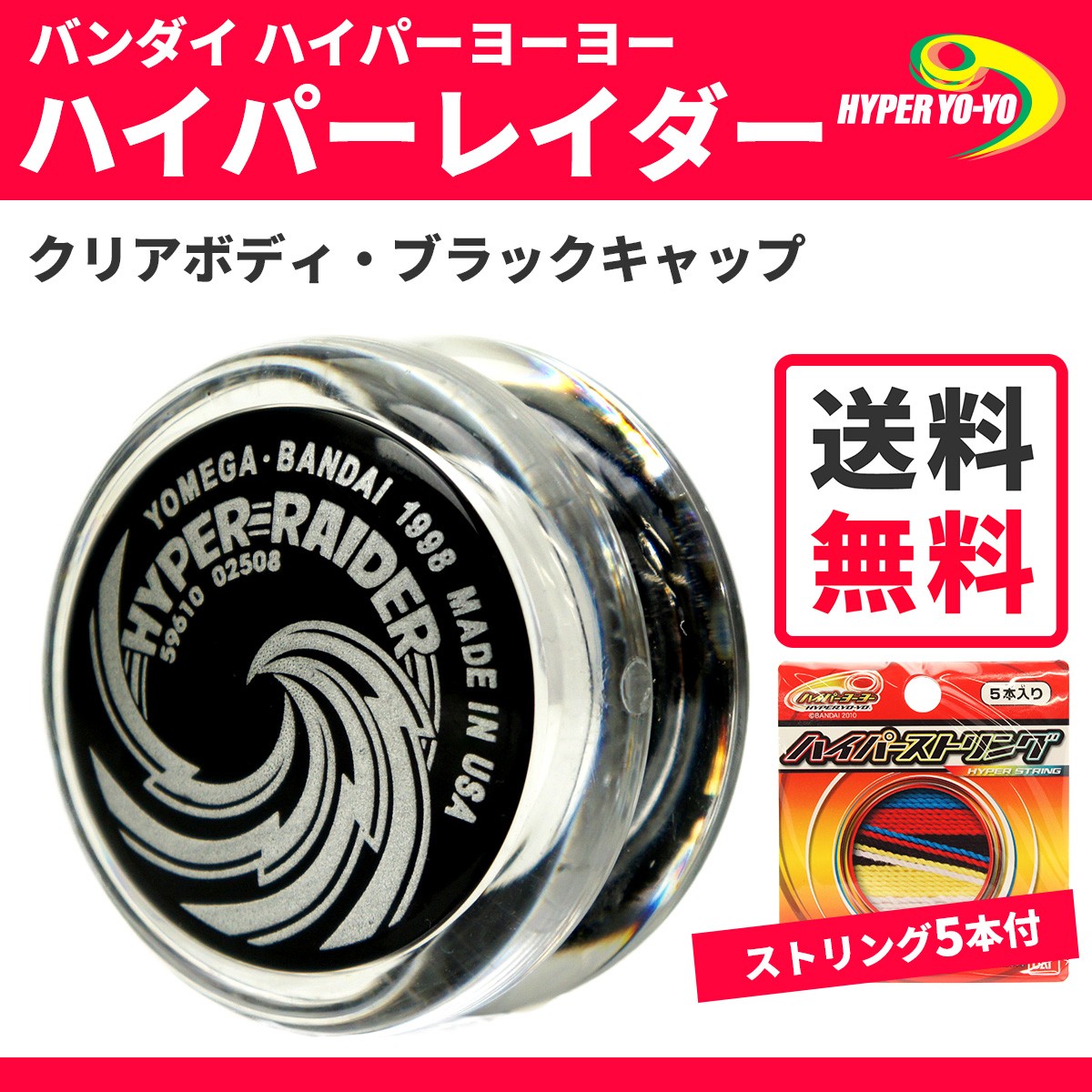 hy-hray-ck.jpg?size=n