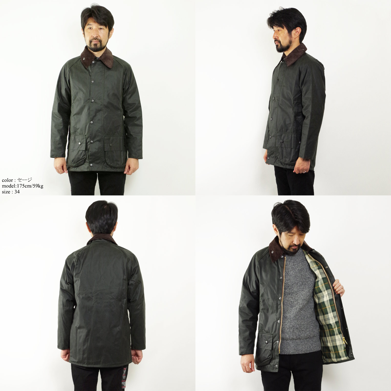 Barbour（バブアー） ビューフォート ジャケット ｜ BEAUFORT