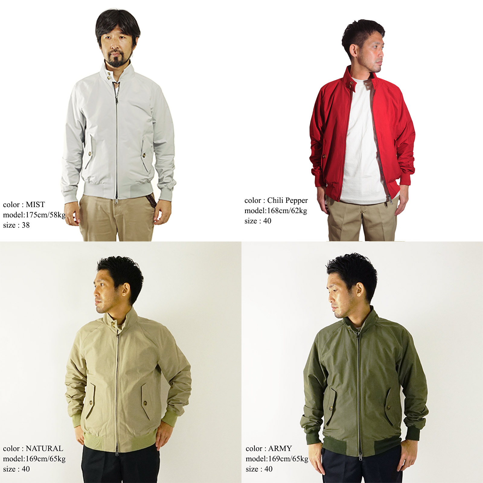 BARACUTA（バラクータ） BARACUTA G9 クラッシック ハリントン