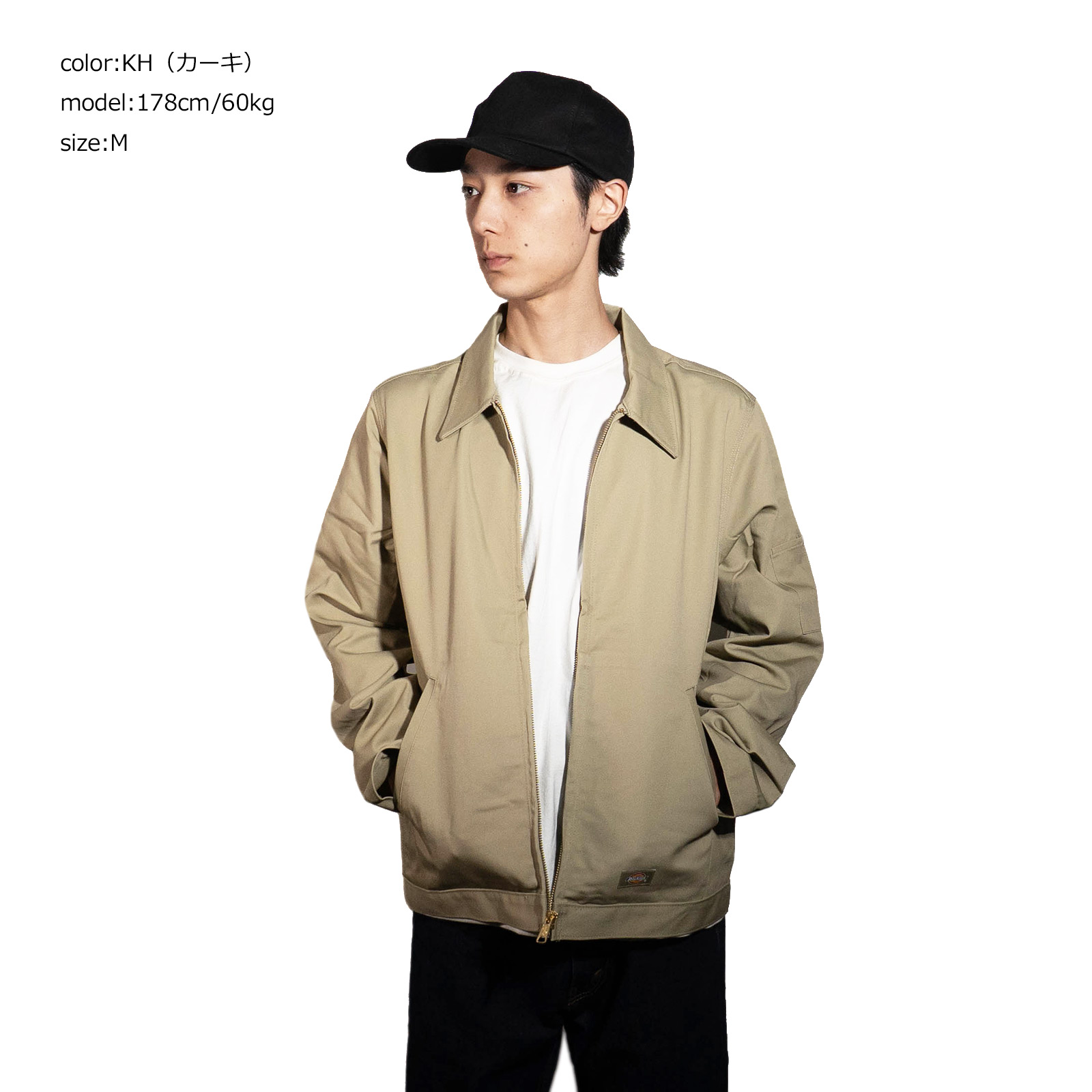 Dickies（ディッキーズ） #JT75 アンラインド アイゼンハワー