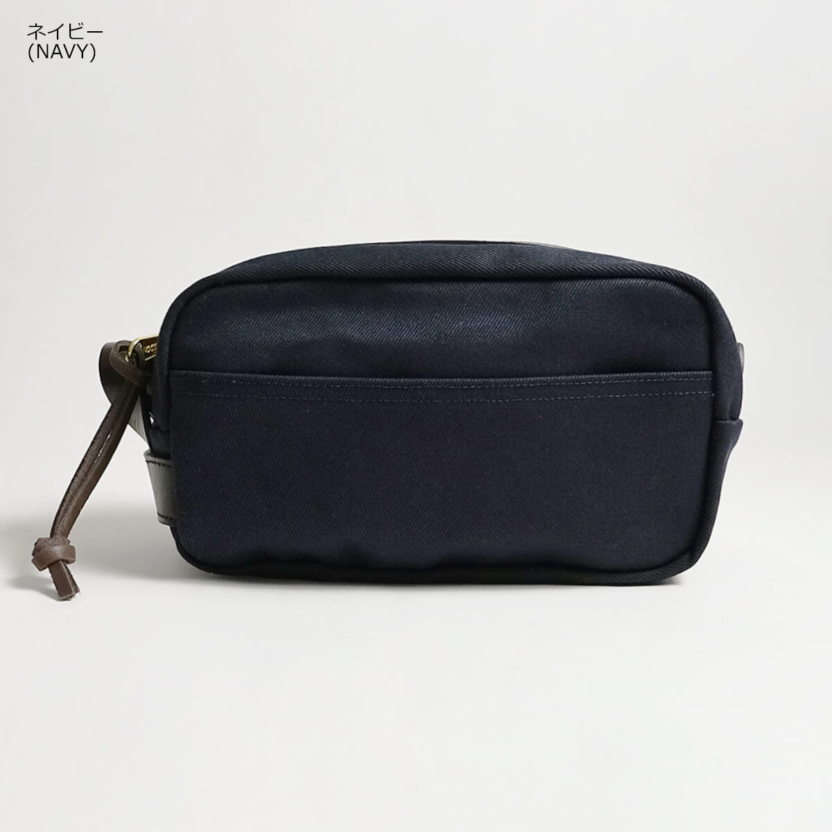 FILSON（フィルソン） トラベル キット アメリカ製 米国製 TRAVEL KIT