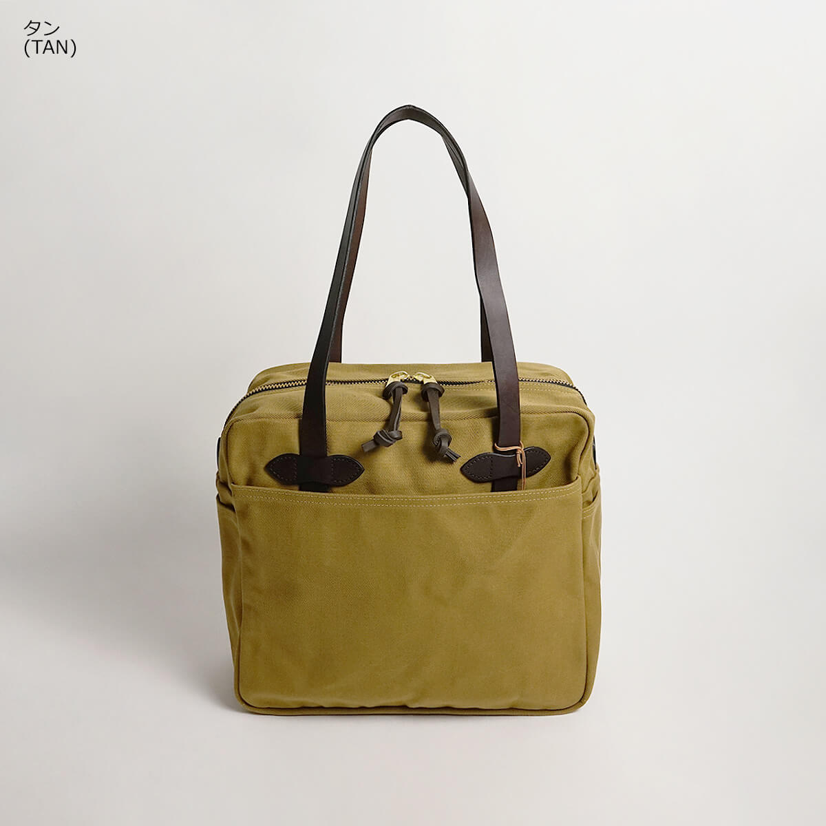 FILSON（フィルソン） キャンバス トートバッグ ウィズ ジッパー