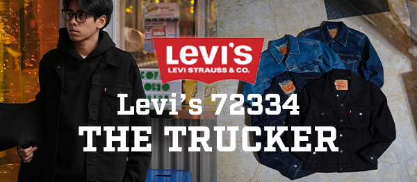 Levi's（リーバイス） 【並行輸入品 本国企画】リーバイス LEVI'S