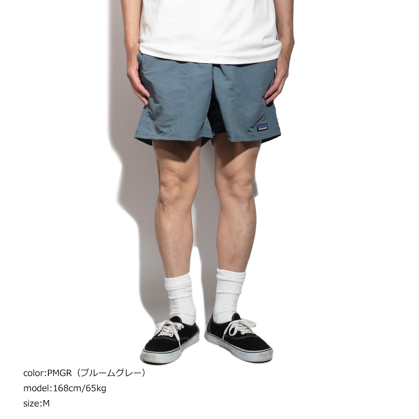 patagonia（パタゴニア） バギーズ ショーツ 5インチ 57022 BAGGIES