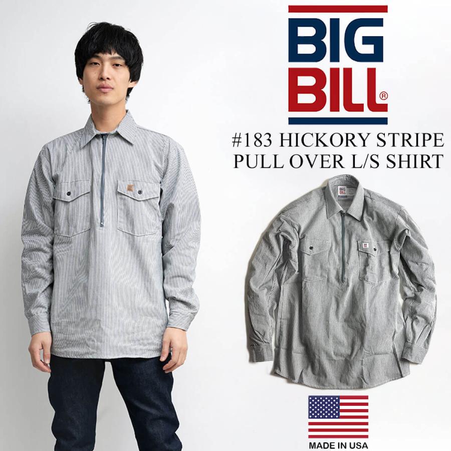BIG BILL（ビッグビル） BIGBILL 183 長袖プルオーバーワークシャツ