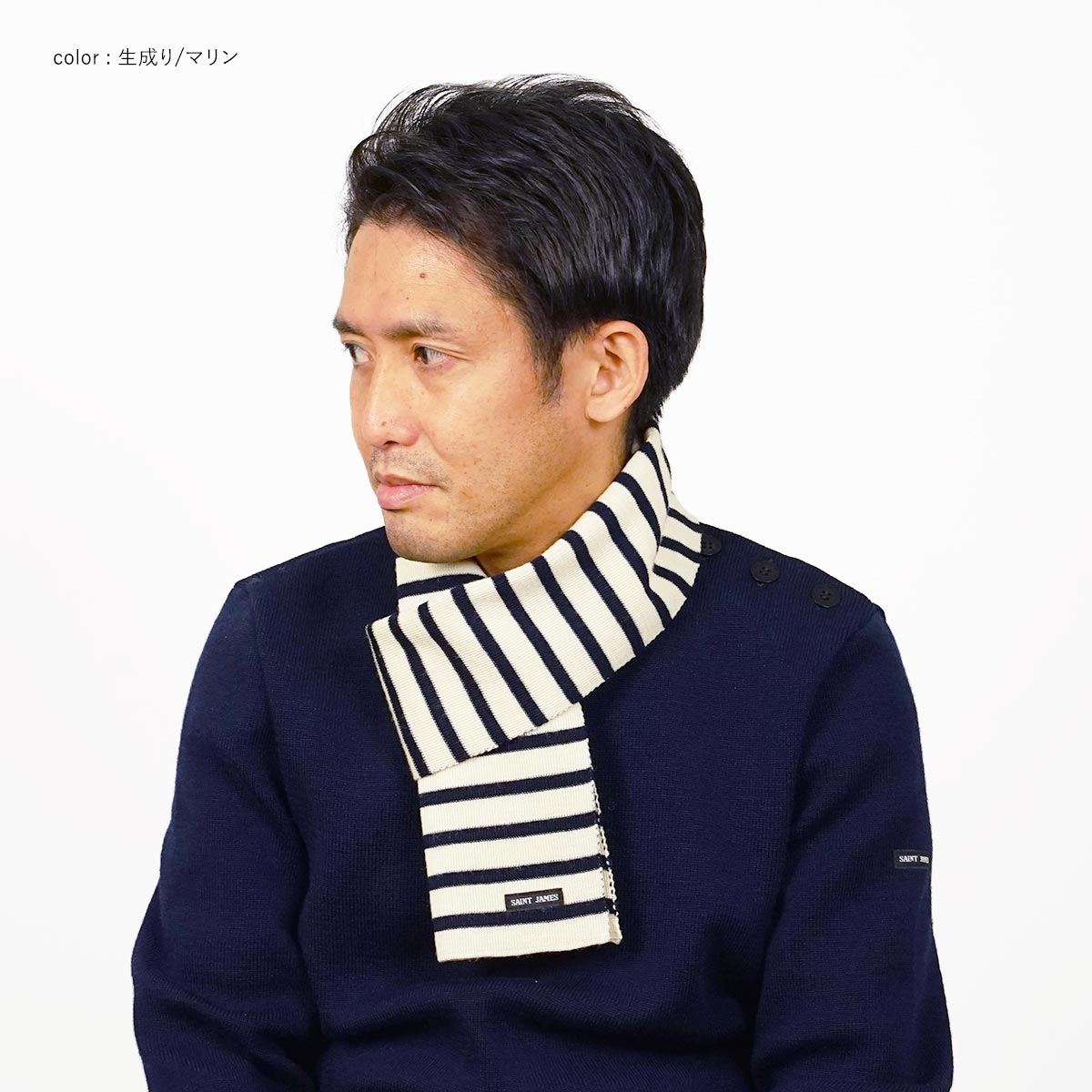 SAINT JAMES（セントジェームス） 【並行輸入品 本国企画】セント