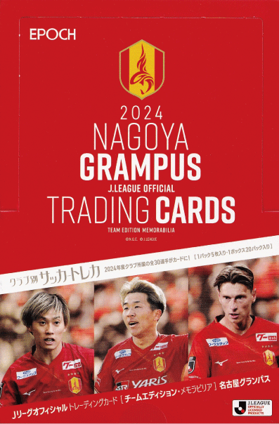 14 【佐野海舟/鹿島アントラーズ】エポックワン 2024 サッカー日本代表
