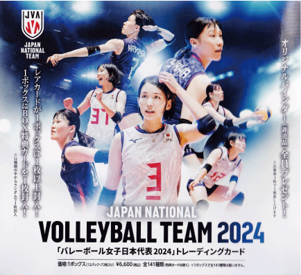 NEW]89 【志田千陽・松山奈未/バドミントン 女子 ダブルス・銅メダル