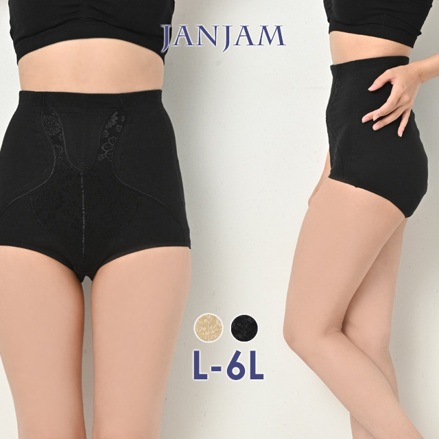 JANJAM ガードルショーツ 大きいサイズ レディース メール便送料350円