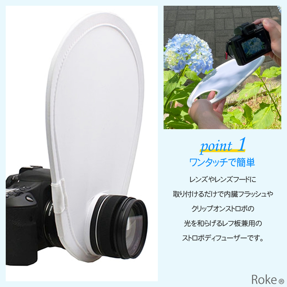 ストロボ ディフューザー カメラ リフレクター レフ板 クリップオン