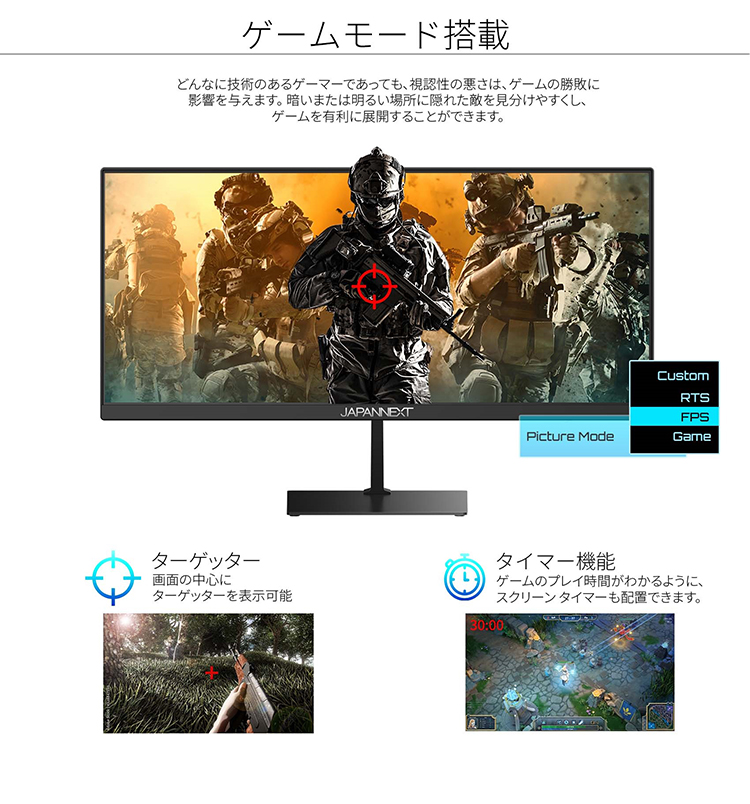 JAPANNEXT（ジャパンネクスト） デスクワーク液晶モニター PC パソコン