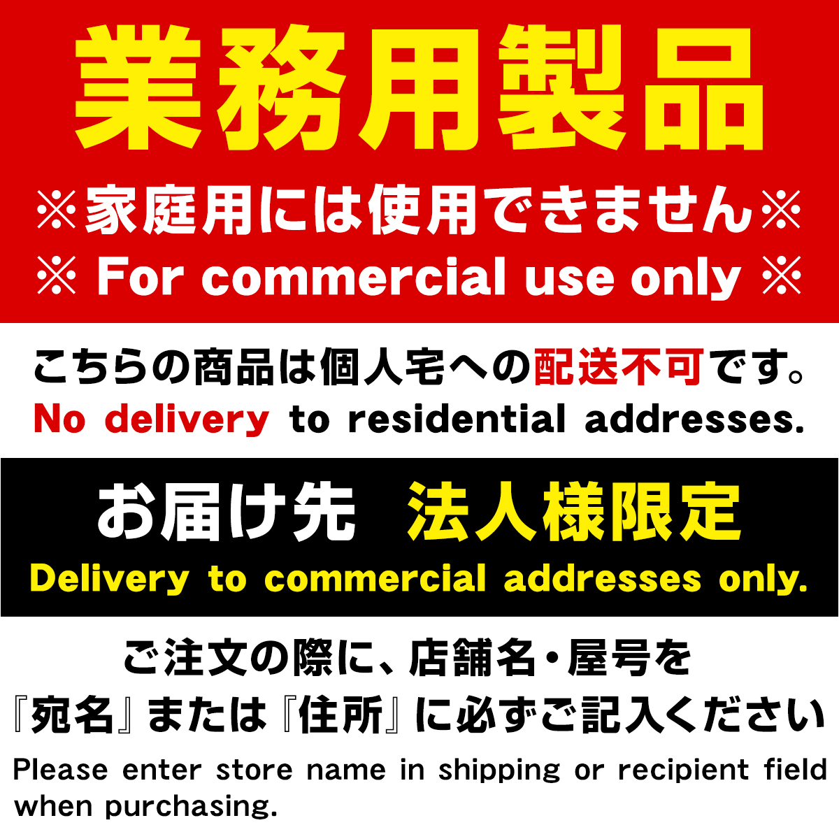 JCM レビュー特典 業務用冷蔵庫 ヨコ型 冷蔵庫 JCMR-1560T-IN 冷蔵