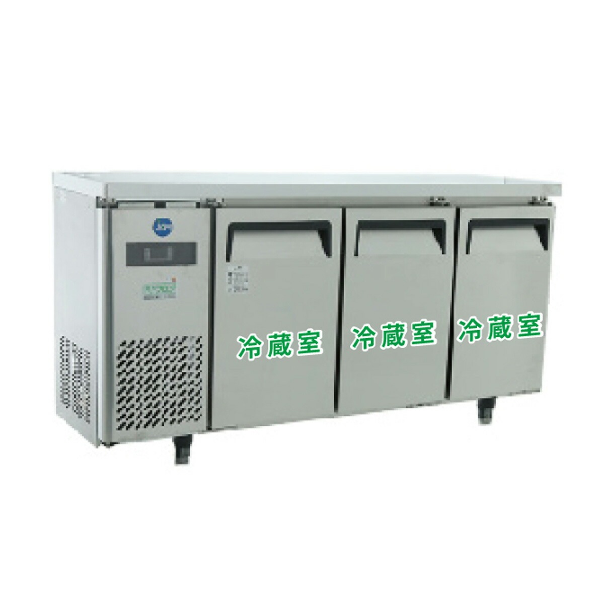 JCM レビュー特典 業務用冷蔵庫 ヨコ型 冷蔵庫 JCMR-1545T 冷蔵