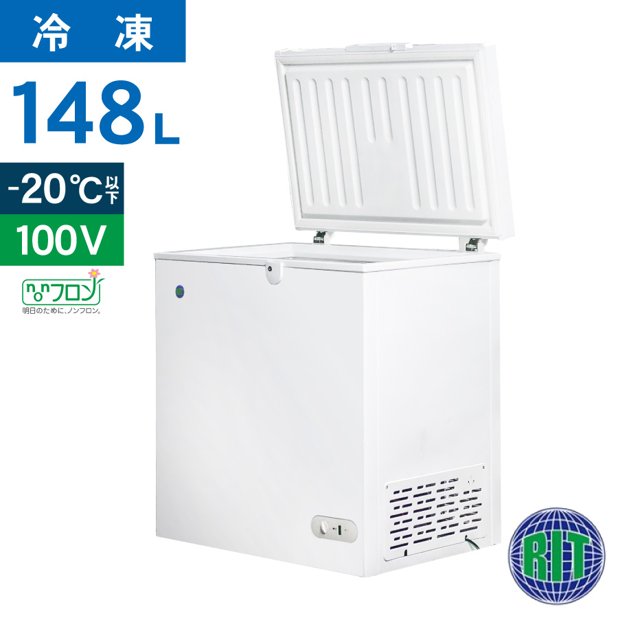 JCM レビュー特典 RIT JCM 冷凍ストッカー RITC-41 業務用 ジェー