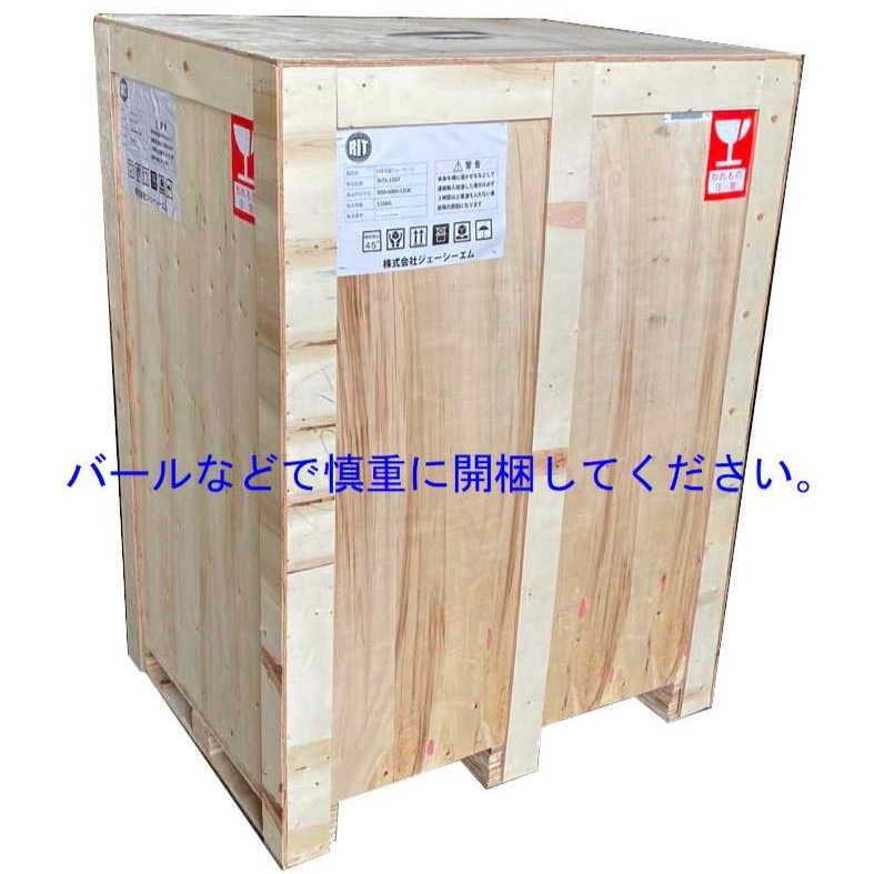 JCM レビュー特典 RIT 対面冷蔵 ショーケース（ラウンド型） RITS-126T