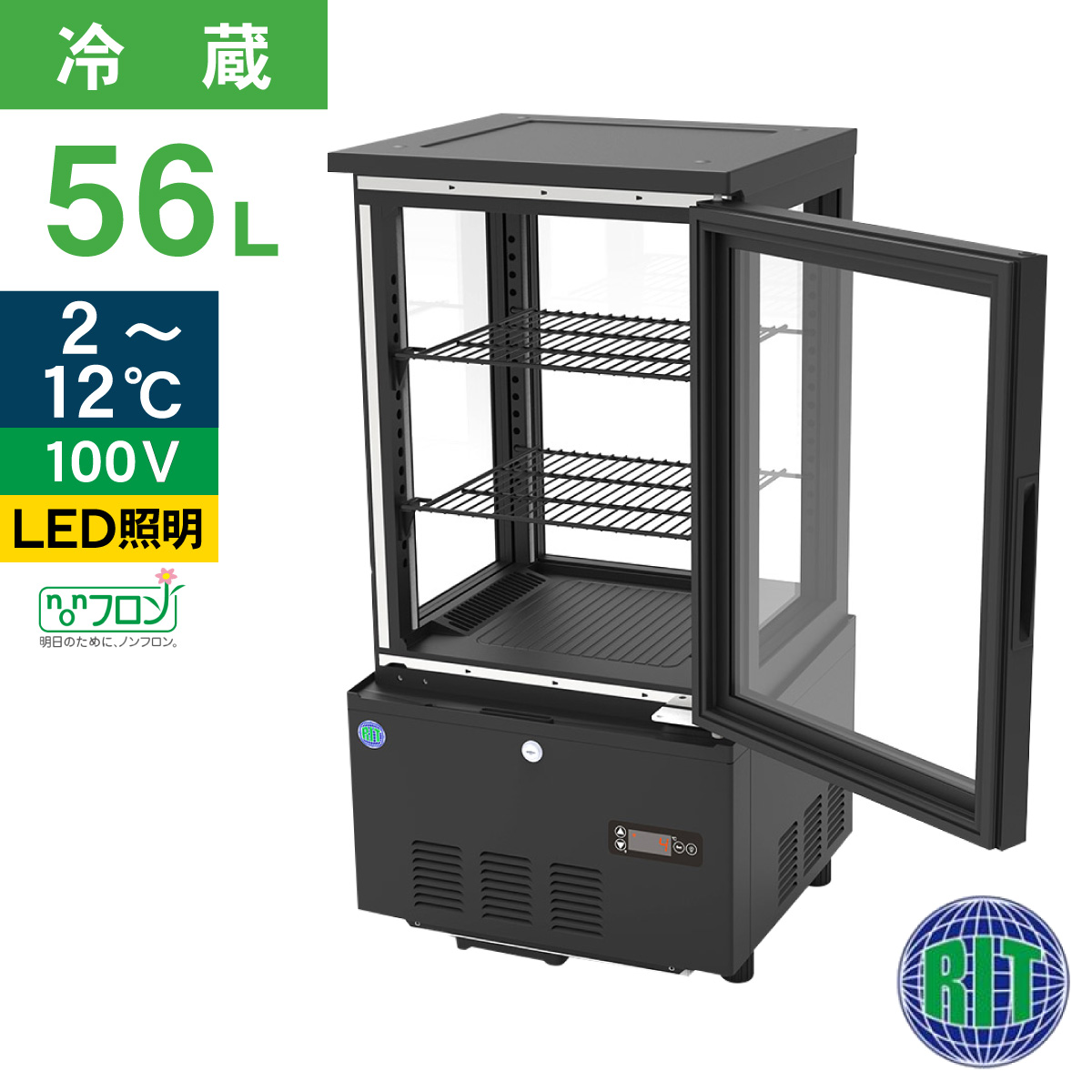 JCM レビュー特典 RIT JCM 4面ガラス冷蔵 ショーケース RITS-58