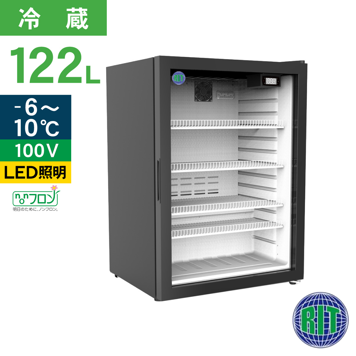 JCM レビュー特典 RIT 卓上型冷蔵 ショーケース RITS-126-TO 業務用