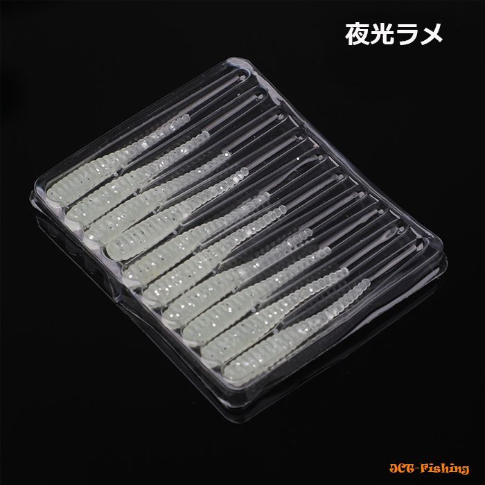 アジング メバリング ワーム 6色 60本 セット 1.4インチ 3.5cm