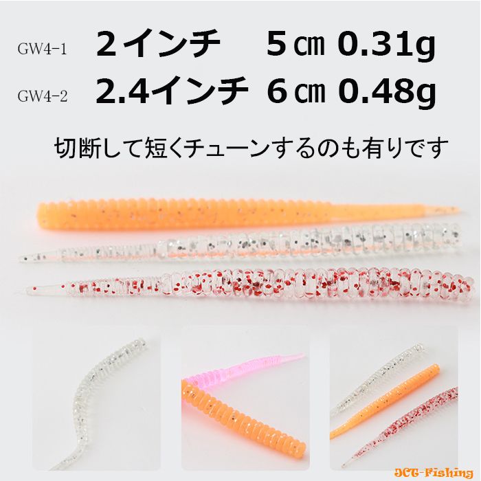アジング セット 5cm ピンテール ワーム 6色 60本 ジグヘッド スナップ