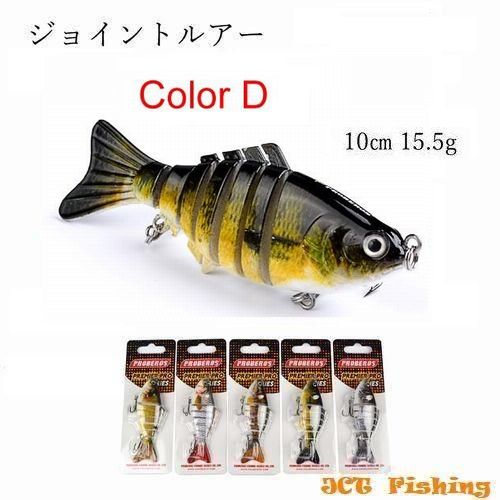 ジョイントルアー D ブラックバス ルアー ミノー 釣具 : 釣具と真珠の