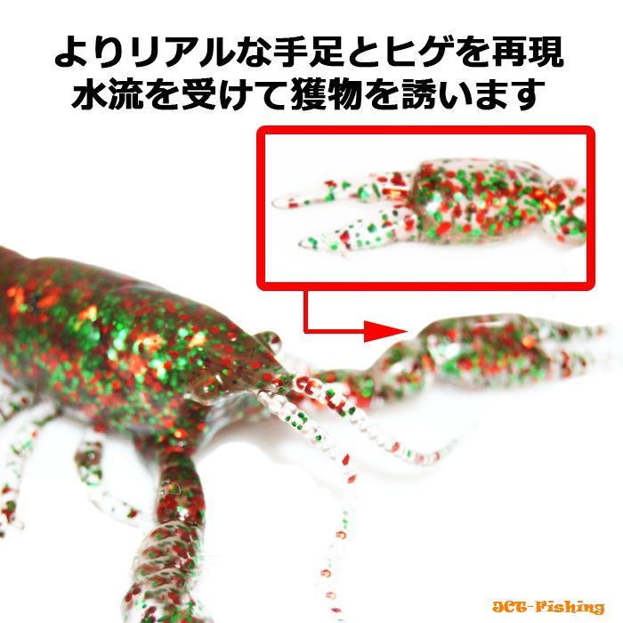 クローワーム 12cm 3色セット ザリガニ ワーム ブラックバス タコ