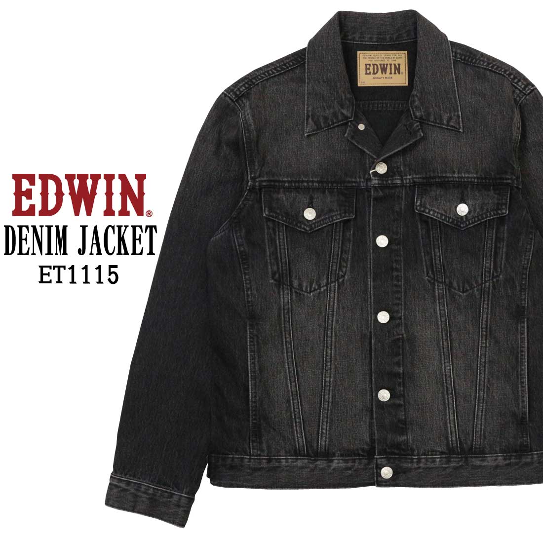 EDWIN（エドウィン） Gジャン デニム ジャケット ET1115 綿100