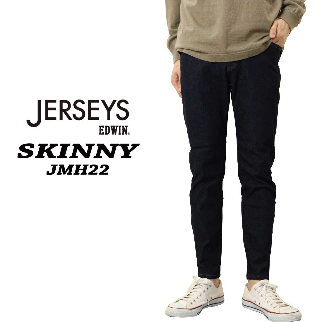 JERSEYS EDWIN エドウィン ジャージーズ スキニー JMH22 ストレッチ