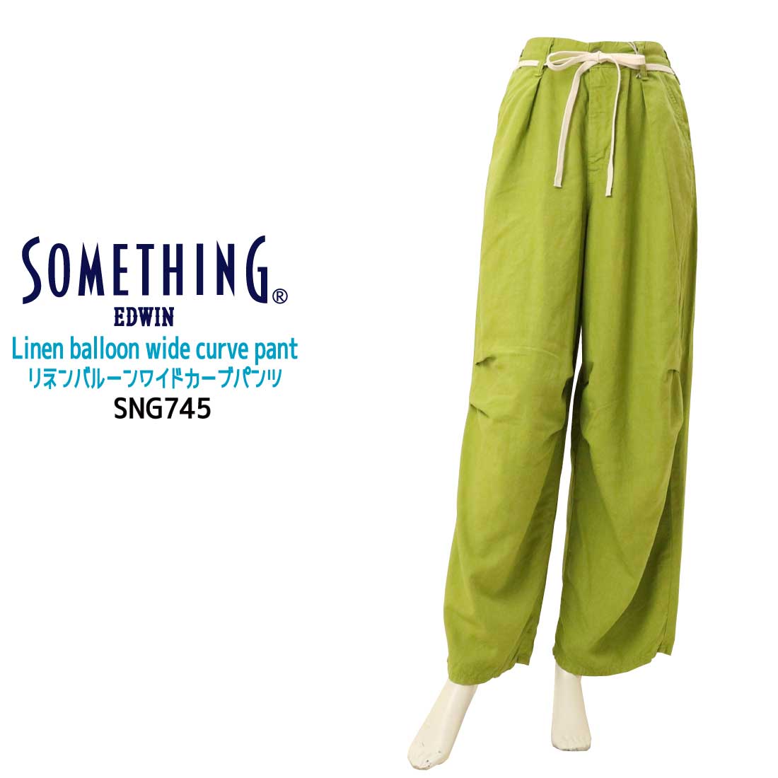 SOMETHING（サムシング） バルーンパンツ SNG745 リネン バルーン