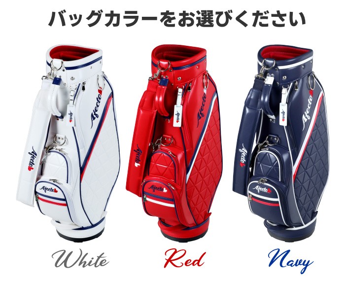 AFECTO AFCB20-1 レディース 軽量キャディバッグ 46インチ対応 高品質