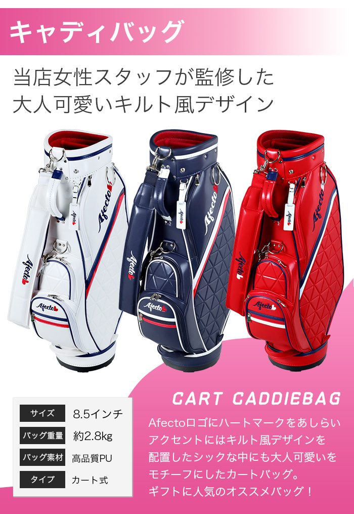 ポイント最大+15％☆2/25(水)23:59迄 レディース ゴルフクラブセット