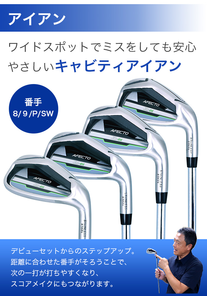ポイント最大+15％☆2/25(水)23:59迄 ゴルフクラブセット 右用 左用