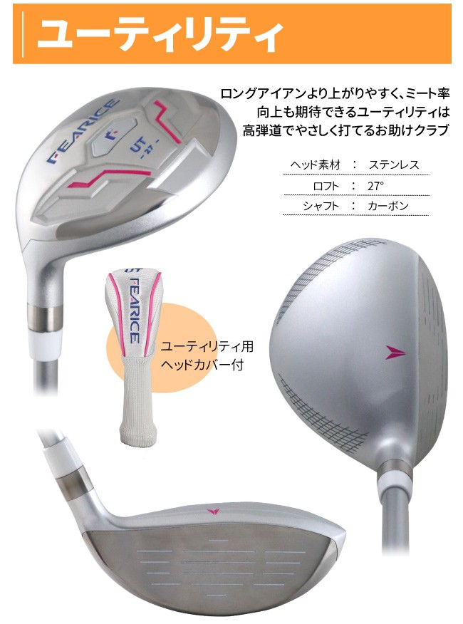 ポイント最大+19％☆3/1(月)23:59迄 左利き用 ゴルフクラブセット